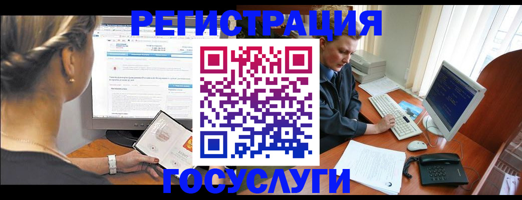 временная прописка в Похвистнево